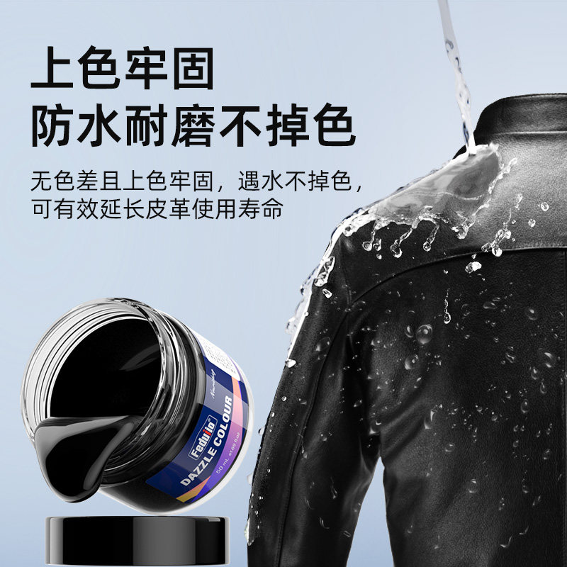 Leather Repair and Refurbishment, Leather Care, Color Replenishing Cream, Color Agent, Repair Agent, Self-Spray Paint, Maintenance Oil