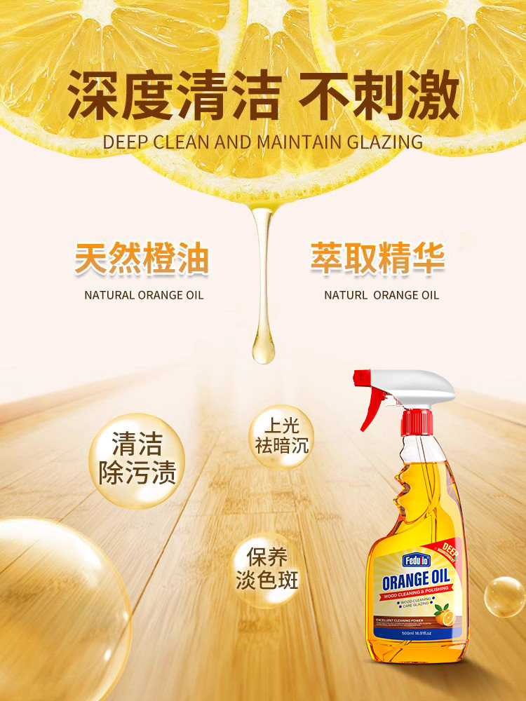 Floor Wax Maintenance Essential Oil Set, Special Polishing and Waxing for Solid Wood and Composite Flooring, Cleaning and Home Care Wax