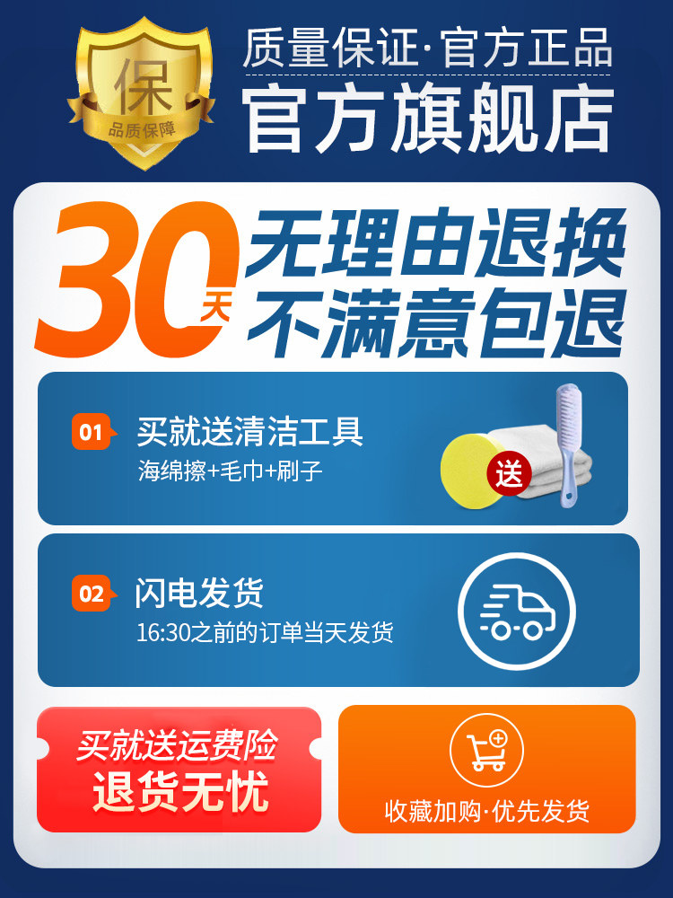 Fabric Sofa Cleaner, No-Wash Carpet Dry Cleaning, Wall Fabric Stain Removal, Technology Cloth Sofa Special Cleaning Agent, Magic Tool