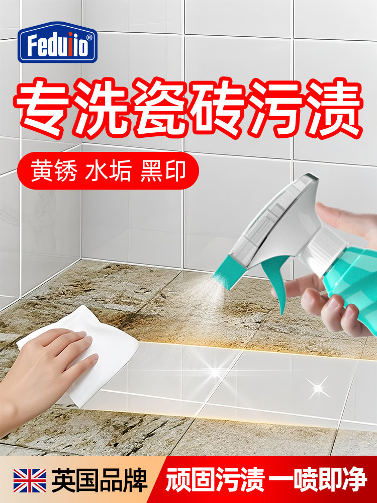 Bathroom Tile Cleaner, Powerful Stain Remover, Special for Bathroom Floor Tiles, Removes Stubborn Water Stains