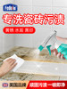 Bathroom Tile Cleaner, Powerful Stain Remover, Special for Bathroom Floor Tiles, Removes Stubborn Water Stains