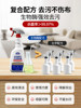 Fabric Sofa Cleaner, No-Wash Carpet Dry Cleaning, Wall Fabric Stain Removal, Technology Cloth Sofa Special Cleaning Agent, Magic Tool