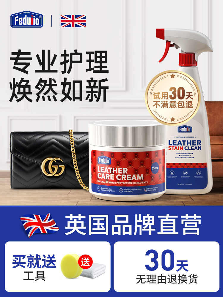 Leather Bag Care and Maintenance Oil, Luxury Bag Cleaning and Care, Genuine Leather Clothing, Leather Goods Cleaning, Stain Removal and Maintenance