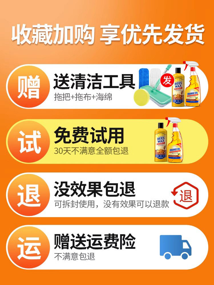 Wood Floor Maintenance Wax, Solid Wood Composite Floor Household Cleaner, Waxing Special Wax, Essential Oil Care and Cleaning Tool