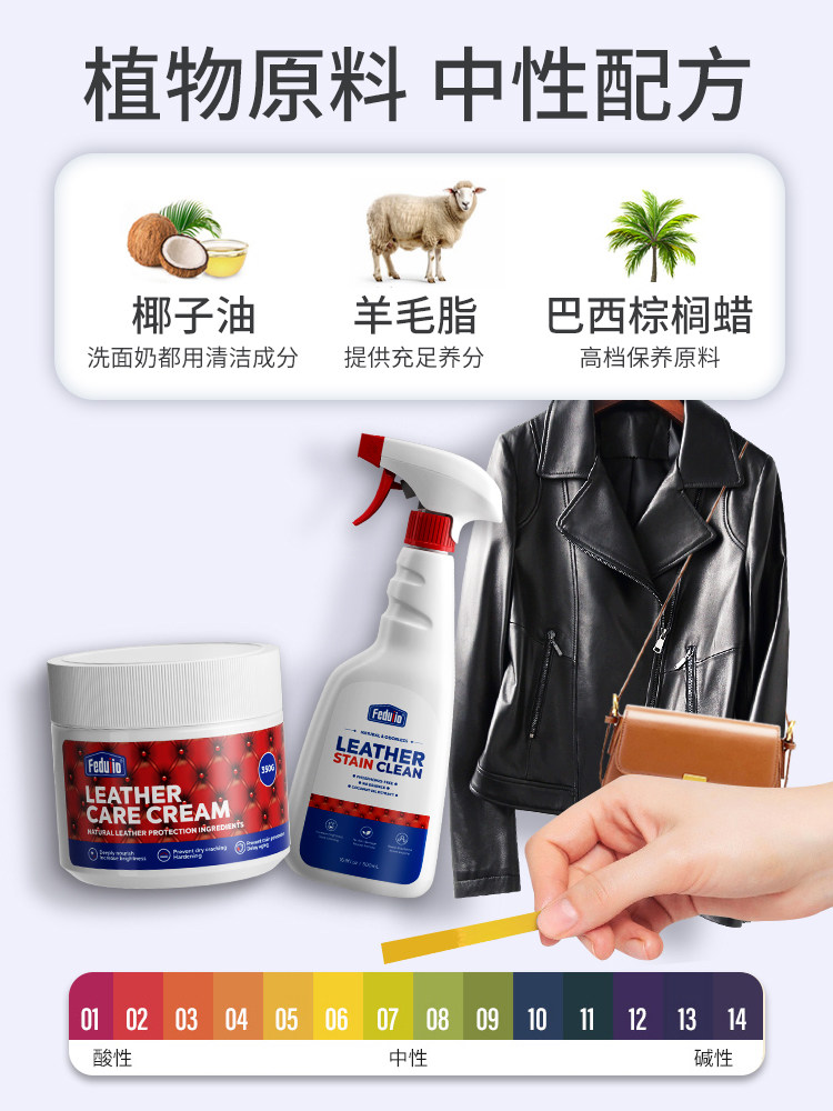 Leather Bag Care and Maintenance Oil, Luxury Bag Cleaning and Care, Genuine Leather Clothing, Leather Goods Cleaning, Stain Removal and Maintenance