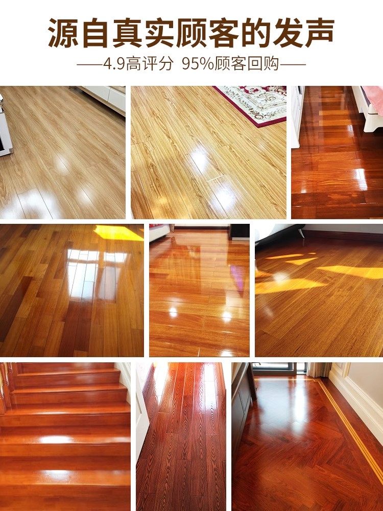 Floor Wax Maintenance Essential Oil Set, Special Polishing and Waxing for Solid Wood and Composite Flooring, Cleaning and Home Care Wax