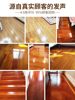 Floor Wax Maintenance Essential Oil Set, Special Polishing and Waxing for Solid Wood and Composite Flooring, Cleaning and Home Care Wax
