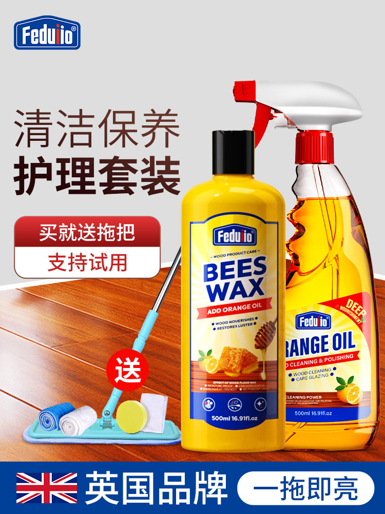 Floor Wax Maintenance Essential Oil Set, Special Polishing and Waxing for Solid Wood and Composite Flooring, Cleaning and Home Care Wax