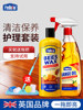 Floor Wax Maintenance Essential Oil Set, Special Polishing and Waxing for Solid Wood and Composite Flooring, Cleaning and Home Care Wax