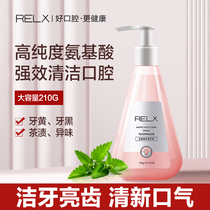 oabOAB Amino Acid toothpaste Tooth yellow fresh breath relx toothpaste Yvonne baking soda Yu Ran Mei Ji Shen