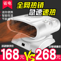 Xingan Bangle heater German black Technology whole house heater household small