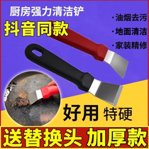 Kitchen powerful cleaning shovel range hood blade stainless steel kitchen multi-purpose cleaning shovel gadget dry billion Ice