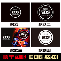 edg team flag battle flag flag flag flag flag
