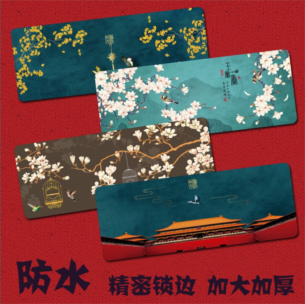 Shakong Yin Same Mouse Pad Super Waterproof and Filthy Chinese Fenghai Office Office Table Number Pad Pen Pad