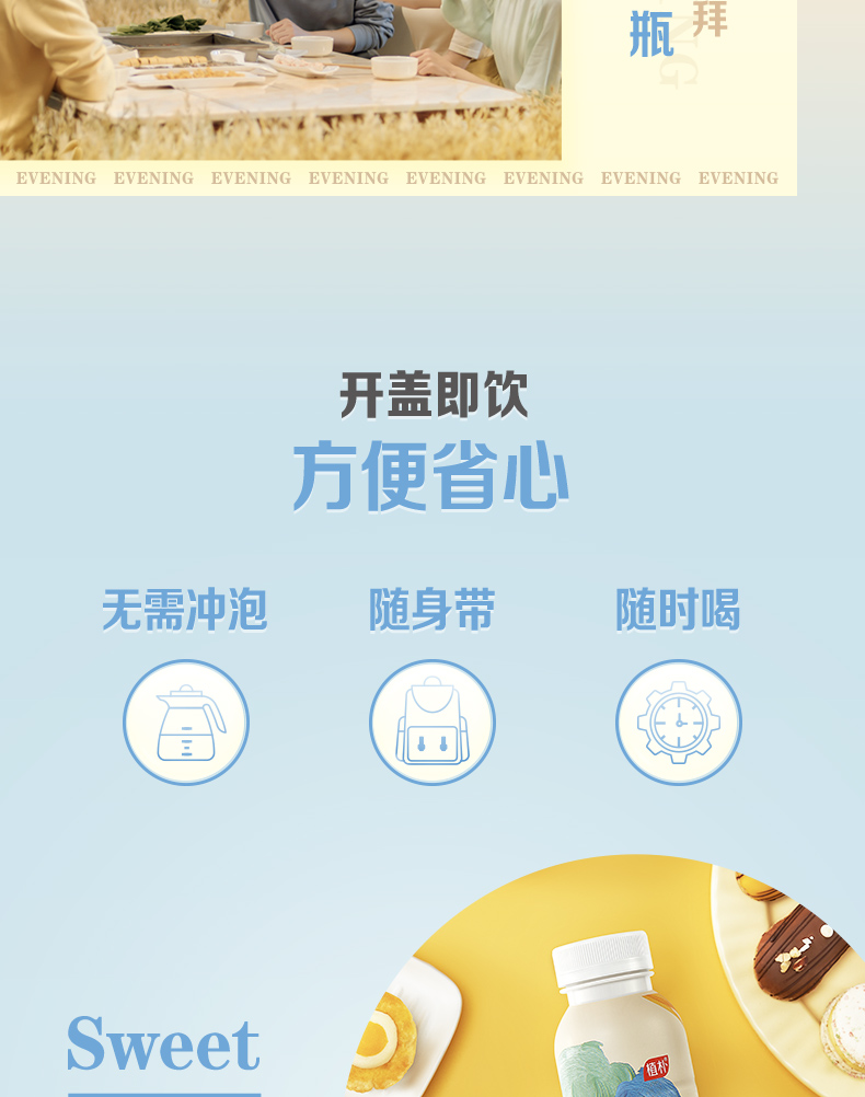 蒙牛 宜多麦 低GI燕麦奶 310ml*12瓶 图8