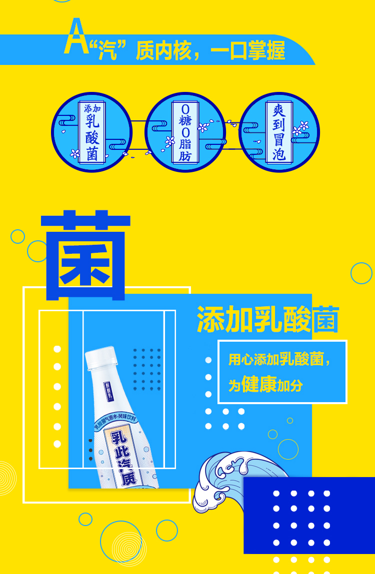 蒙牛 0糖0脂 酸酸乳气泡水 330ml*15瓶 图2