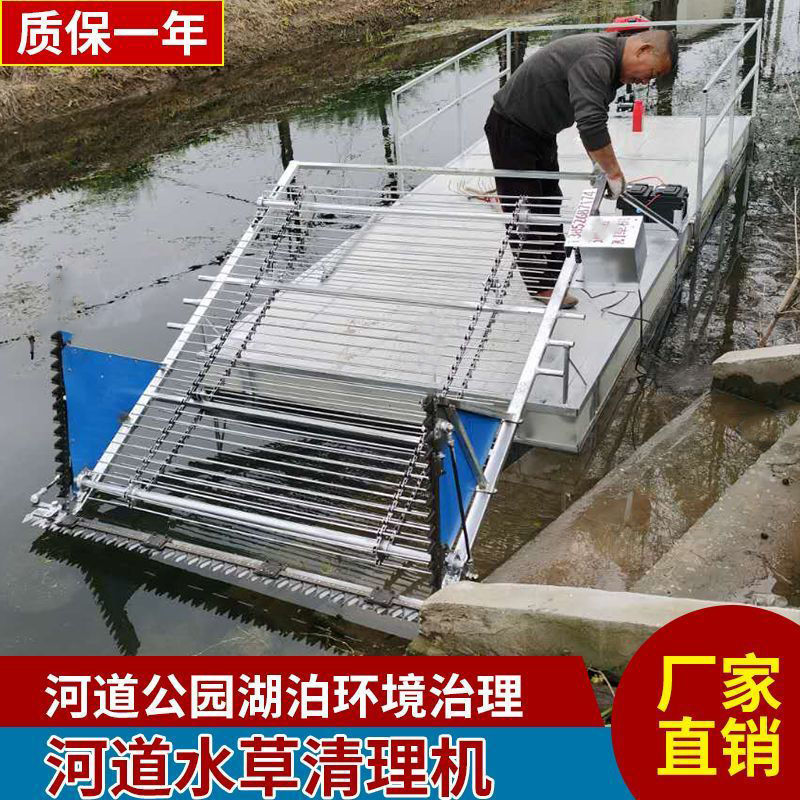 Underwater Grass Cutter for River Cleaning, Garbage Removal, Water Hyacinth and Waterweed Removal in Ponds