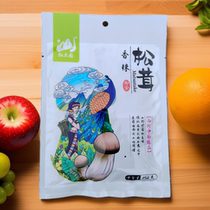 Red Earth Garden Matsutake Fungus Yunnan Guizhou Plateau Scenic Spot Restaurant Tourism Recommended Specialties