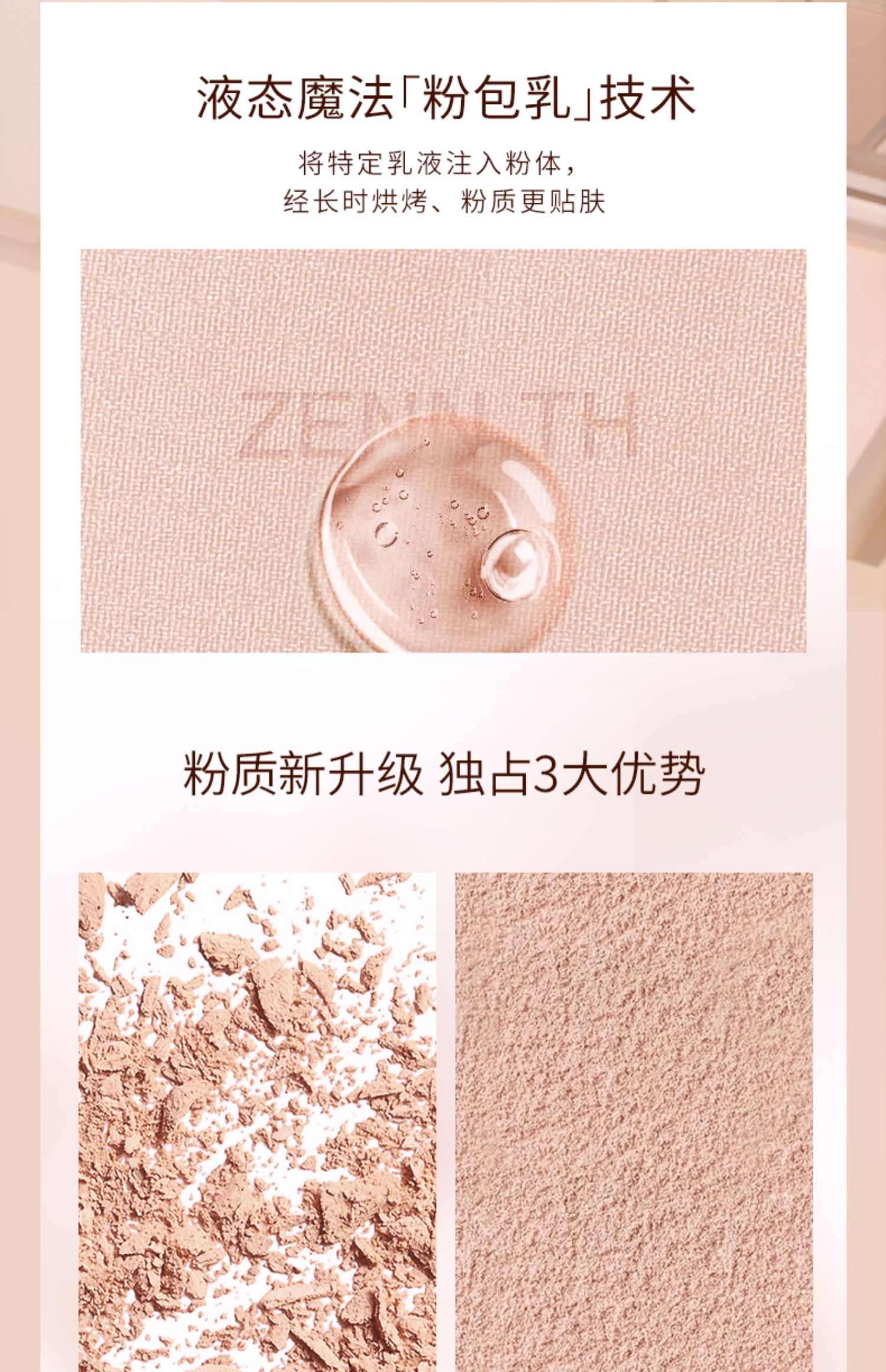 【中國直郵】zennth雙色修容陰影鼻影粉 # 簡單雙色提亮修容粉01 9.6g