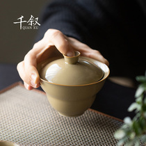 Grass Wood Grey Lid Bowl Tea Cup Single Large Size Ceramic Tea Set Home Not Hot Tea Bowl High-end Gourd Kung Fu Tea