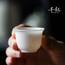 Shea Butter Jade White Porcelain Chaoshan Kung Fu Tea Cup Ceramic Tea Drinking Cup Single Cup Rock Tea Tea Set Masters Cup Tea Small Cup