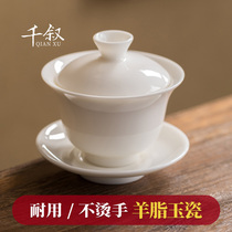 White Porcelain Cover Bowl Teacup Tea Defied Goat Grease Jade Pure Ribbon Lid Three-only Tea Bowl Single No Hot Tea tea Tea Set