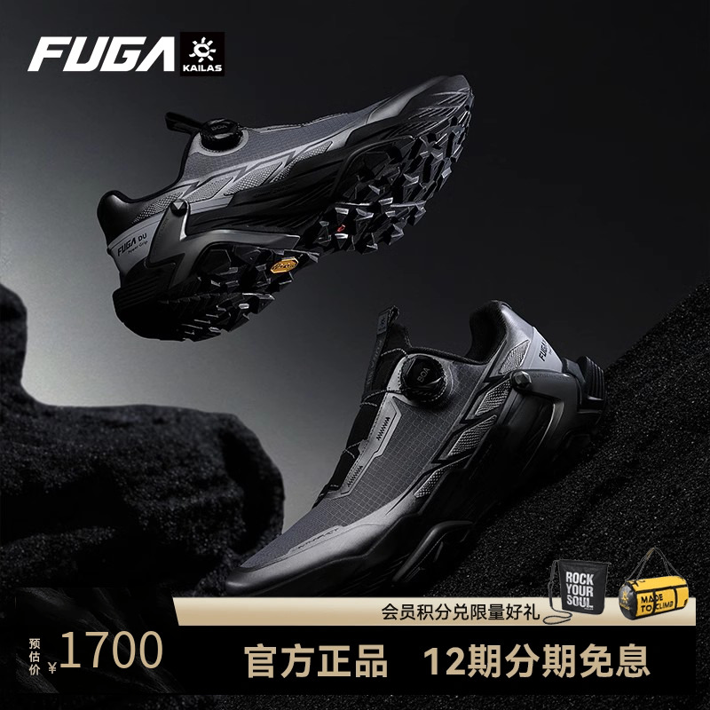 Kailer Stone FUGA Dapowang Montenegro DU BOA アウトドア トレイル ランニング シューズ メンズ ノンスリップ 衝撃吸収 登山 スポーツ シューズ レディース