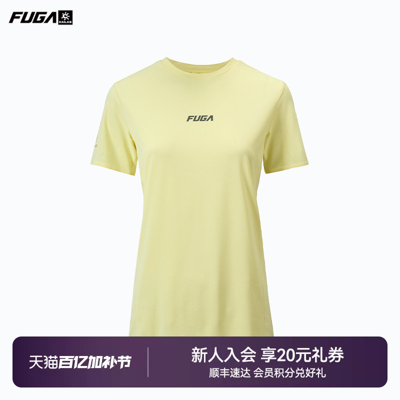 Kailas Fuga Outdoor Sports Running and Hiking Moisture-Wicking Quick-Dry Breathable Sweat-Free Functional Short-Sleeve T-Shirt for Women