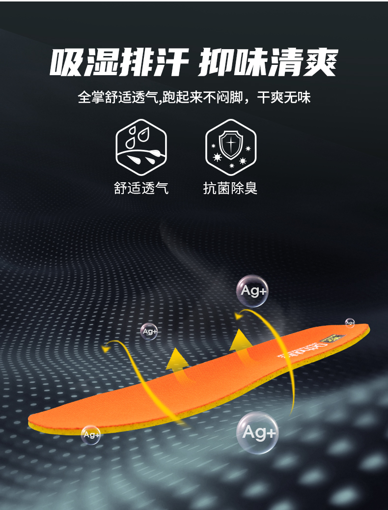凯乐石 飞翼2.0 越野跑步鞋 Vibram湿地止滑大底 图7