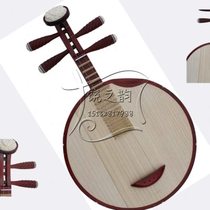 Yueqin mahogany bone and flower yueqin mahogany bone and flower yueqin professional mahogany bone and flower yueqin new yueqin with box