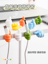 Creative thumb hook multifunctional wire fixer strong indentation adhesive hook free punching hook