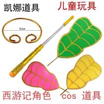 West Travel Role Play Performance Close Curse Gold Clamp Banana Fan Princess Fan