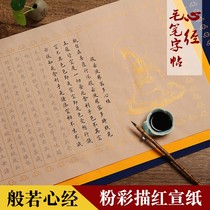 Like if the Borroboro honey multiplayer transcribed through the copybook of the book and the calligraphy of the first scholar of calligraphy the special paper brush the special paper the special paper brush the calligraphy and the calligraphy the calligraphy and the other half cooked and half cooked.