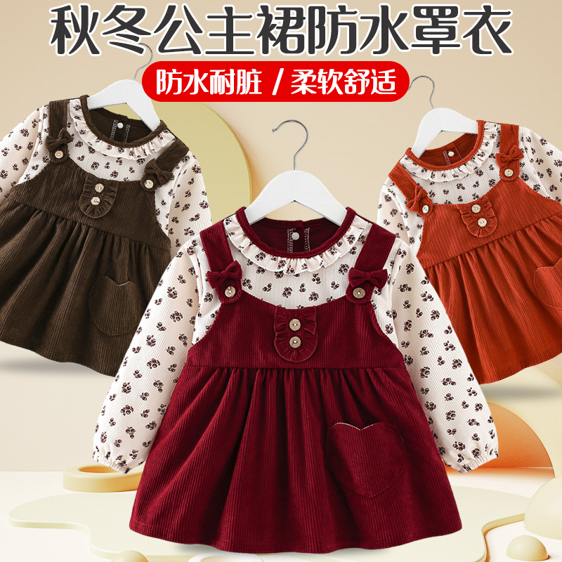 Bibs waterproof and dirt-proof baby protective clothing