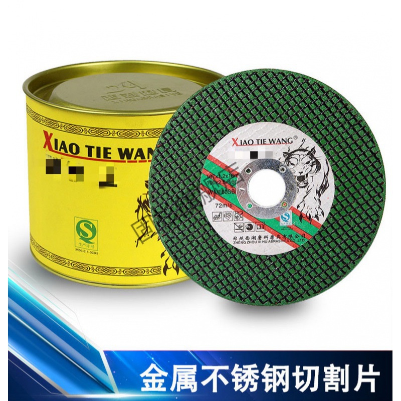 Cut iron king cut sheet 100 angle mill grinding wheel sheet stainless steel metal ultra-thin sand wheel sheet mill light sheet small slice