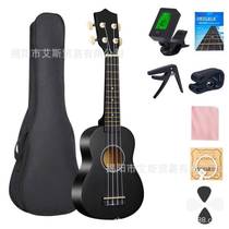 Musical instrument training for adults DIY guitar can play ukulele for novices beginners men and women advanced warm-up ins