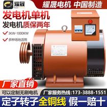 Diesel generator set 3KW5 8 12 15kW 20 24 30kW 40 50 three-phase 380V220 single machine