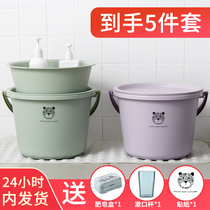 Home tub Tub Suit With Lid Bucket Hand Wash Bucket Large Number Washbasin Plastic Bucket Student Dormitory Laundry Bucket Bucket