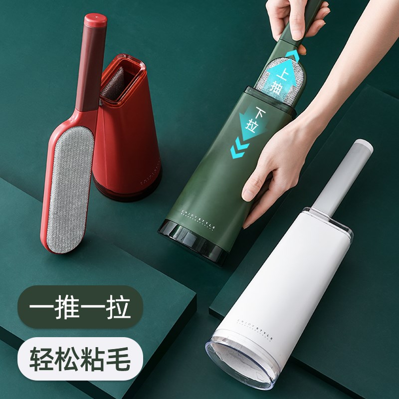 Clothes sticker clothing electrostatic hair removal brush sweater coat washable sticky hair artifact hair removal shaving brush