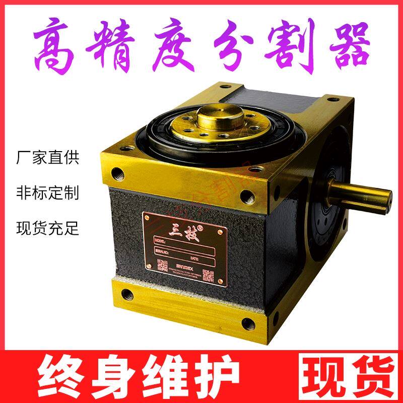 Cam Divider Manufacturer Straight Battalion High Accuracy 8 Station Divider 180 Degrees 270 Degrees Non-Mark Custom Divider-Taobao