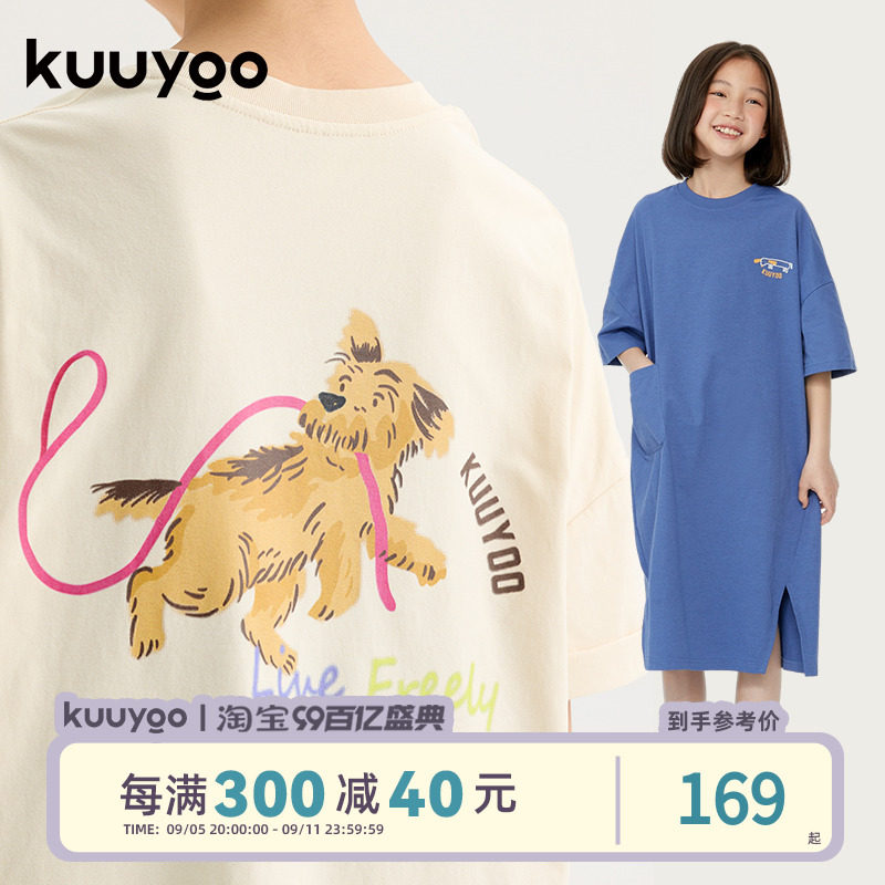 Футболка для струйной печати KUUYOO and animal friends, длинная юбка, летнее тонкое детское платье с забавным принтом для больших детей Изображение 1