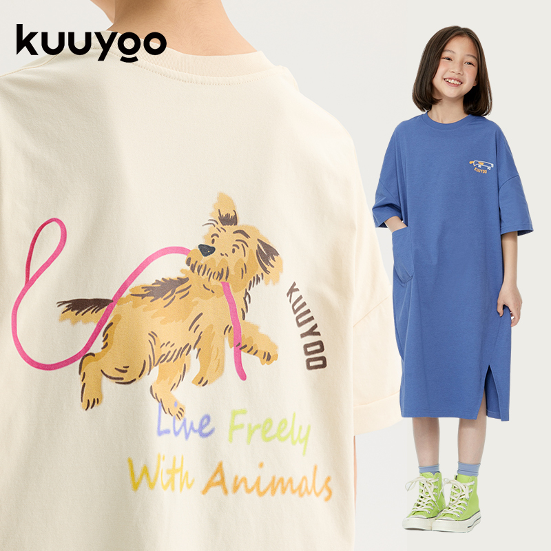 Kuuyoo and Animal Friends Spray-Painted T-Shirt Long Dress for Older Children, Summer Thin Style with Fun Prints, Children's Dress Kuuyoo and Animal Friends Spray-Painted T-Shirt Long Dress for Older Children, Summer Thin Style with Fun Prints, Children's Dress