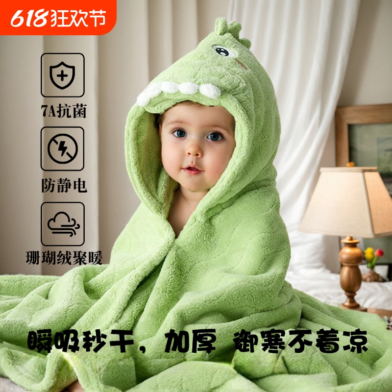 Cotton Children's Bath Towel Newborn Baby Quick-Drying Absorbent Cape Baby Hooded Bathrobe Wrap for Boys Cotton Children's Bath Towel Newborn Baby Quick-Drying Absorbent Cape Baby Hooded Bathrobe Wrap for Boys