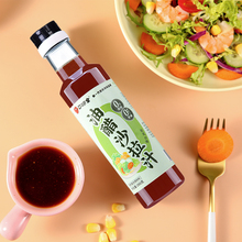 可签到口味全0脂肪油醋汁