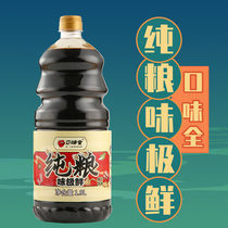 Flavored whole soy sauce 1 9L pure grain taste very fresh Japanese super high quality pure brewing large barrel of raw soy sauce sauce Oil