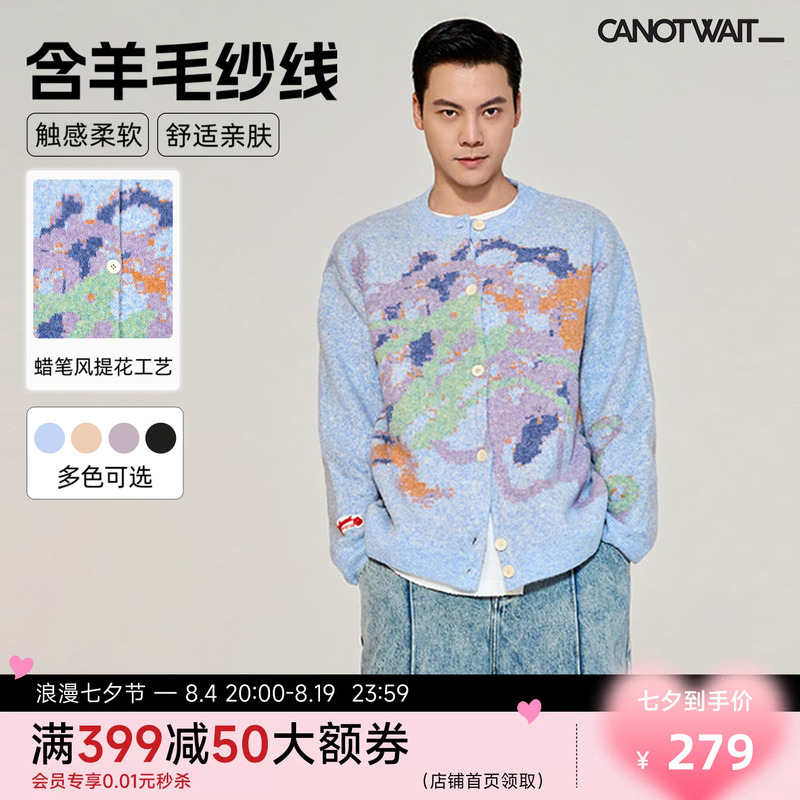 William Chan's Same Style Canotwait Crayon Jacquard Sweater Wool Cardigan Unisex Loose Fit Knitwear