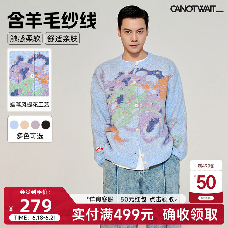 William Chan's Same Style Canotwait Crayon Jacquard Sweater Wool Cardigan Unisex Loose Fit Knitwear