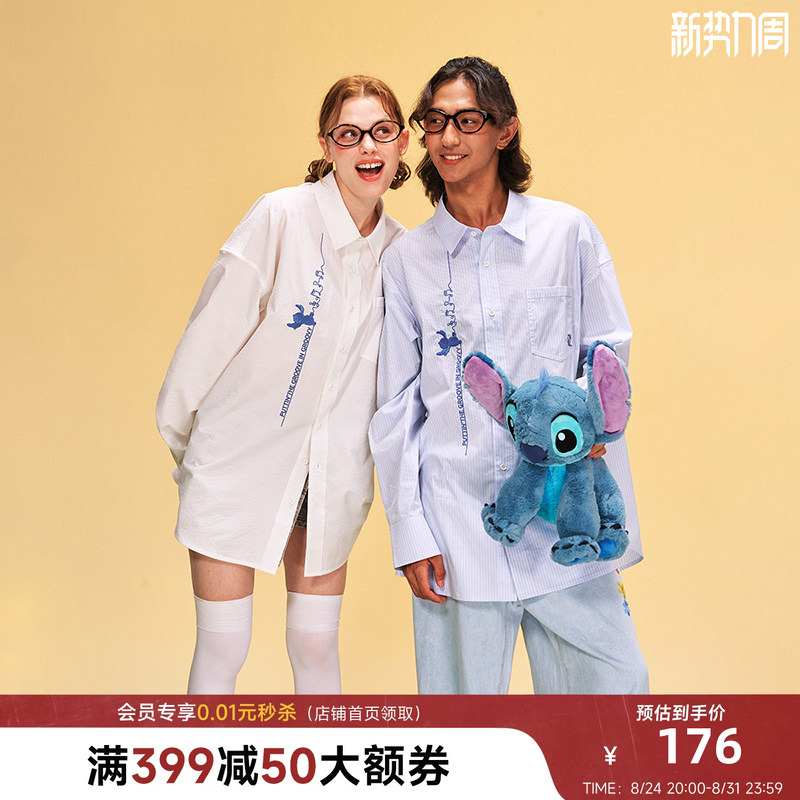 Disney Co-Branded Stitch Series Letter Embroidered Long-Sleeved Shirt, New Autumn and Summer Product, Unisex, Versatile and Trendy Disney Co-Branded Stitch Series Letter Embroidered Long-Sleeved Shirt, New Autumn and Summer Product, Unisex, Versatile and Trendy