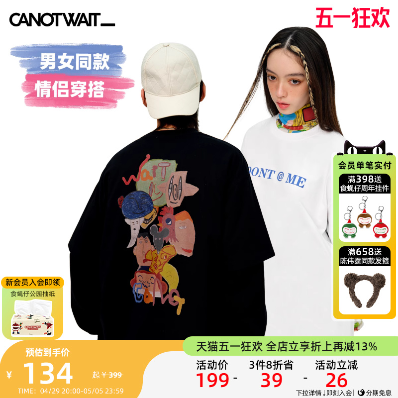 ウィリアム・チャン CANOTWAIT 子どもの芸術を愛する 国境を越えた特別なスローガン 半袖Tシャツ ユニセックス カップル
