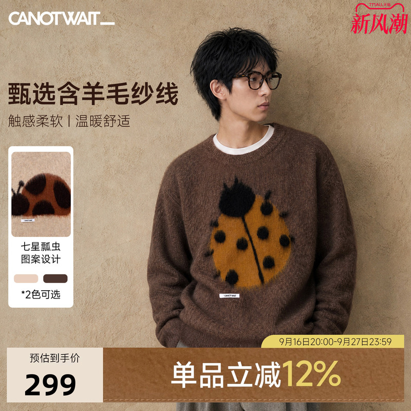 【New Product】William Chan Sweater Canotwait Poetry Series Natural Series Seven-Star Ladybug Pattern Soft Sweater 【New Product】William Chan Sweater Canotwait Poetry Series Natural Series Seven-Star Ladybug Pattern Soft Sweater